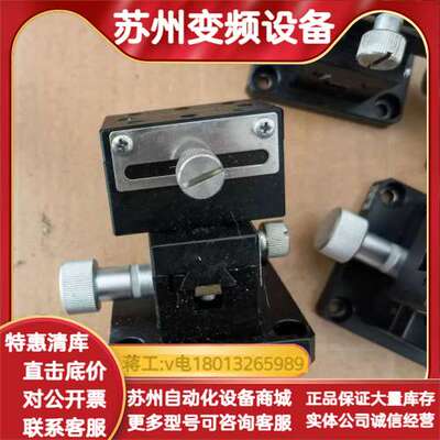燕尾槽HUAVE  XYWG-40微调平台，共四个八层。