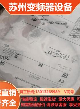 易福门全新原装 易福门MK5100 MK5209 MK