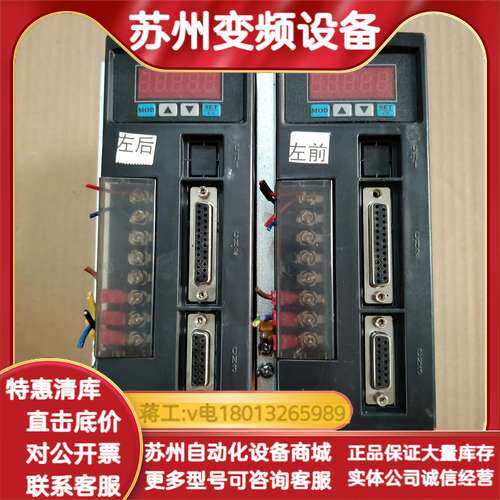 一川伺服驱动器AASD-15A，V6.3版本，220V/50