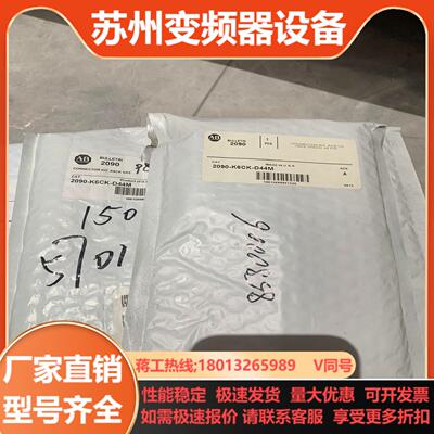 罗克韦尔AB 2090-K6CK-D44M  全新现货