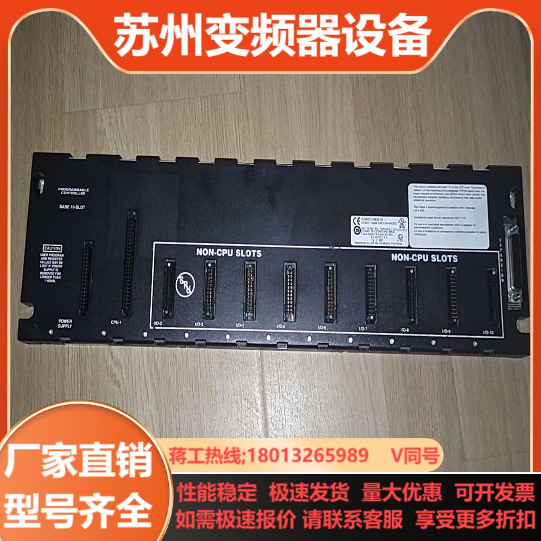 IC693CHS391N   想要的私聊