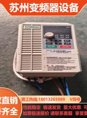 大变频器DR100A-S2-1R5G   15KW 实物