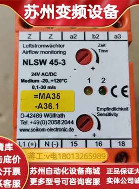 SEIKOM 安全继电器 NLSW45-3