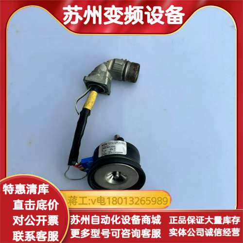 CNS50-AAA12X03编码器1033967