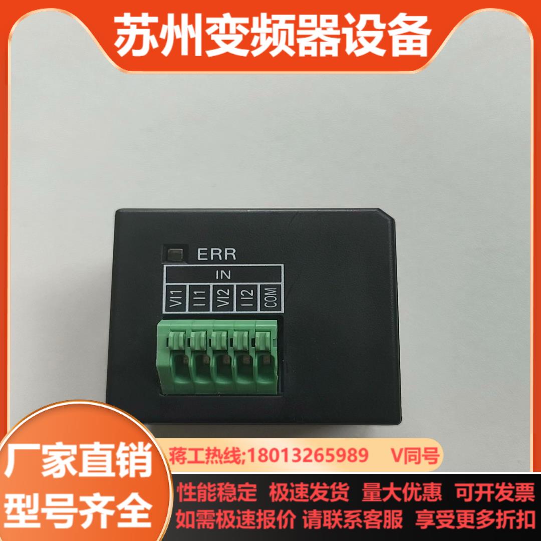CP1W-ADB21片到付议价出