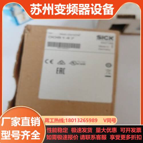 全新装德国SICK西克IN40-D0101K货号60273