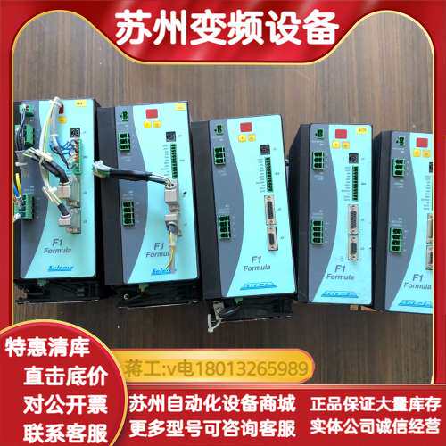 SELEMA驱动器09 F1 B2 1326/V   09F