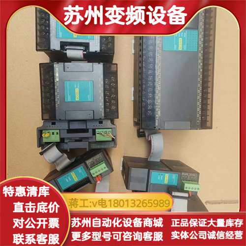 海为PLC S01RS、S60S2R、H16S2R、H16D
