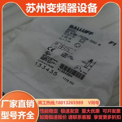 BES02KJ  BES M18ML-PSC50A-S04G