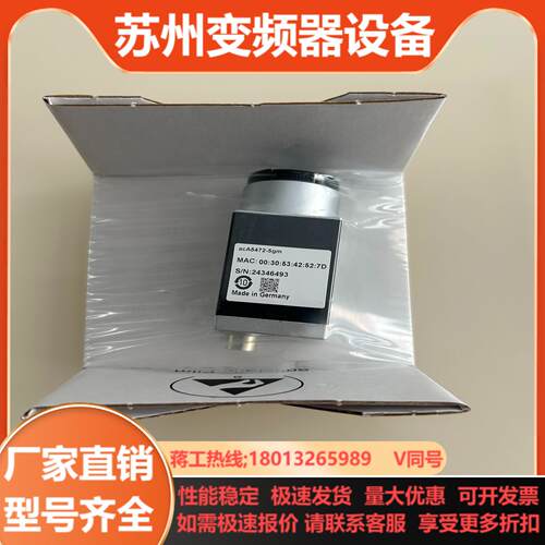 巴斯勒acA5472-5gm工业相机全新原装正品实图拍摄现