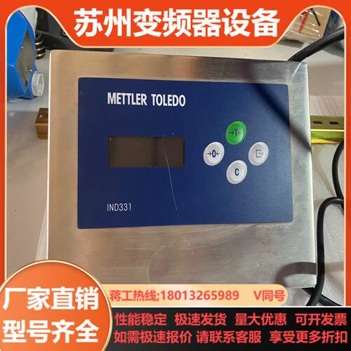 全新梅特勒托利多XK3141IND331称重显示控制器