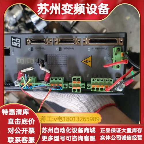 高创GTDD-4D54D5AP-LM伺服驱动器，件，成色