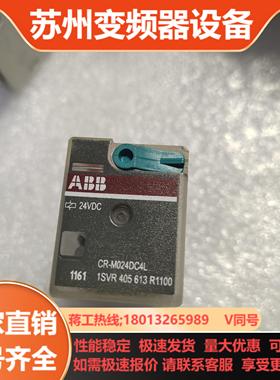 ABB24V继电器CR-M024DC2L机柜件9成新