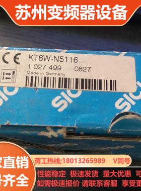 传感器KT6W-N5116   CPMES-1021-EXP