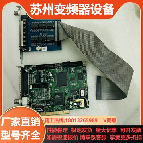 HANSLASER 大族 PCI3000AV13A