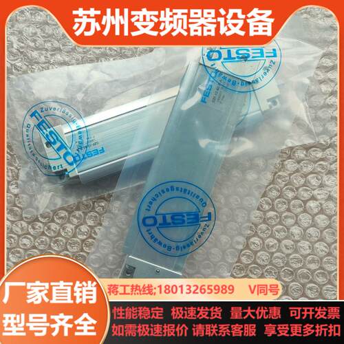 FESTO费斯托DZF气缸