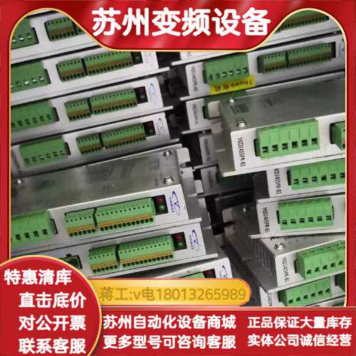 研控YKD2405pr驱动器的，挂价