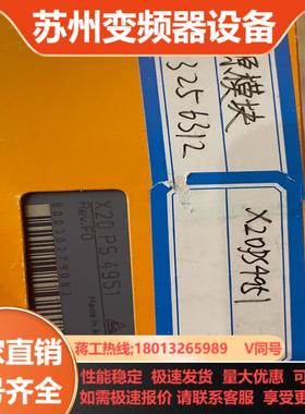 全新贝加莱X20PS4951