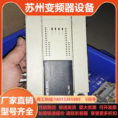 FX3U-48MTES-A  想要的私