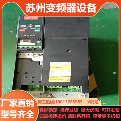 丹佛斯2800系列11kw原装VLT2880PT4B20