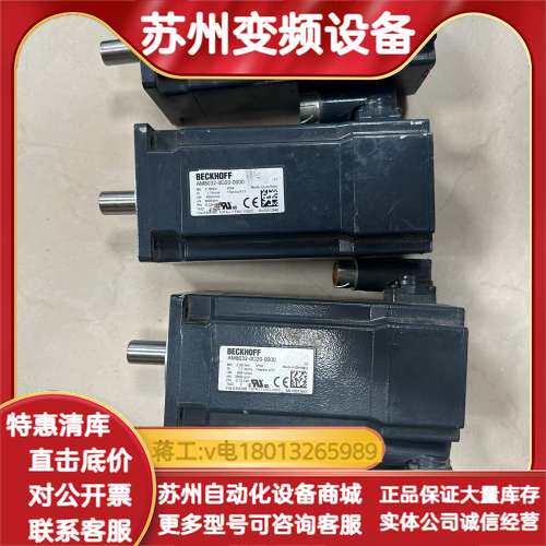 伺服电机 AM8032-0D20-0000 0.72kw