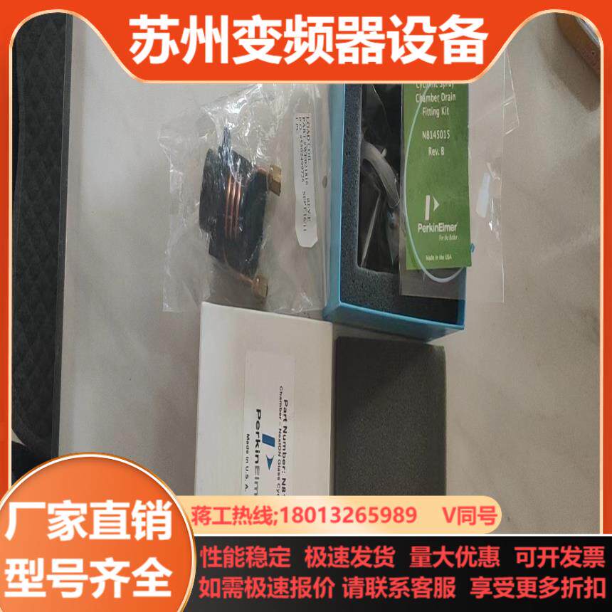 PE铂金埃尔默ICP-MS线圈货号WE021816原装