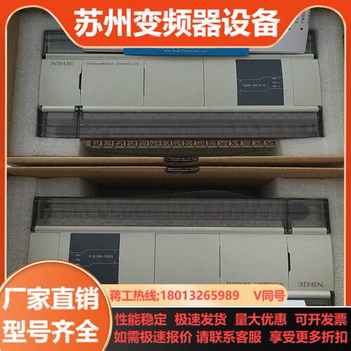 信捷XD5E-60T6-E8只余5只新机未用上实拍