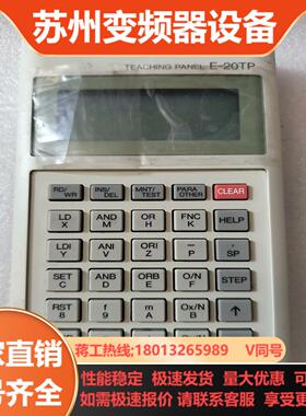 三菱 E-20TP-E-SET0成色如图 功能正常