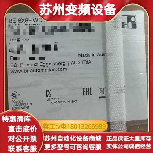 8EI8X8HWD10.0300-1
