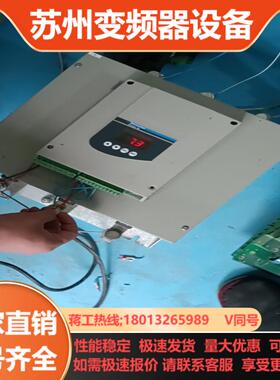 ATS48软启动器ATS48C32Q 90kw160