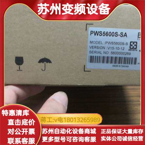 PWS5600S一S：：PWS5600T一S：海派克久久新触