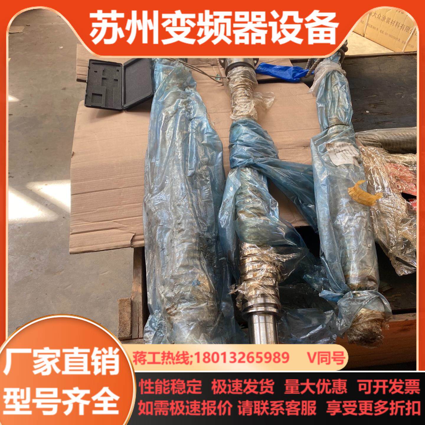 德国斯坦梅尔STEINMEYER滚珠丝杆实物拍照参数看图片