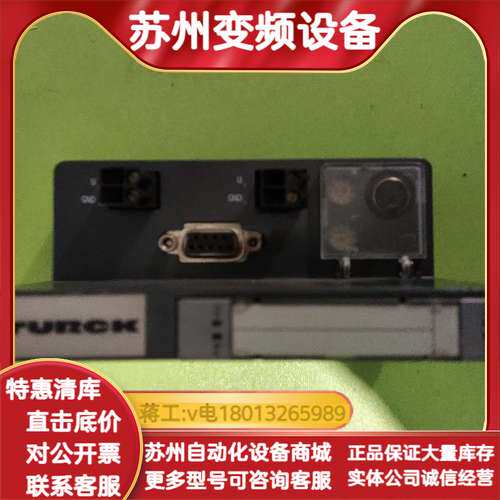 TURCK  BL20-GW-DPV1 6827234