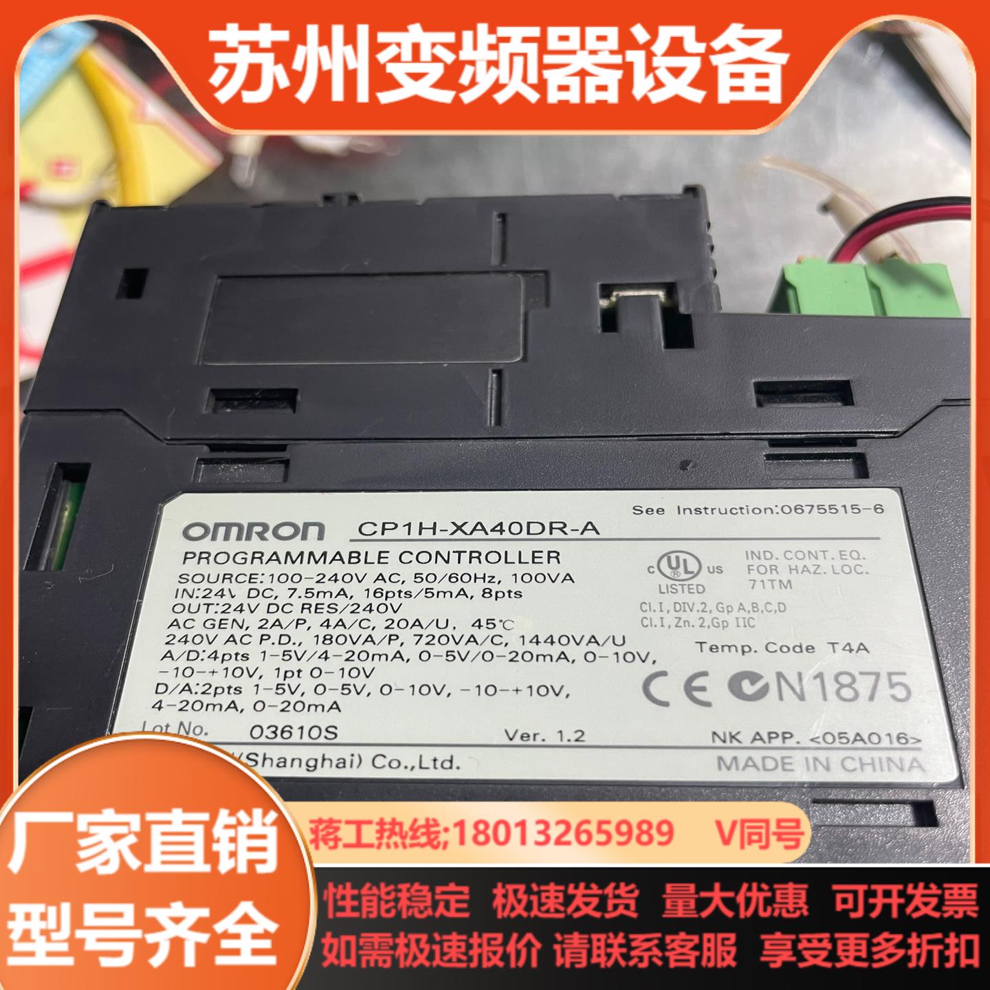 PLCCP1H-XA40DR-A功能正常成色如图