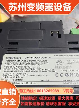 PLCCP1H-XA40DR-A功能正常成色如图