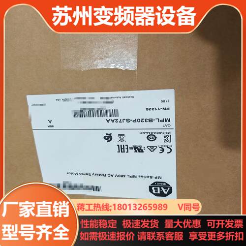 MPL-B4530F-SK72AA