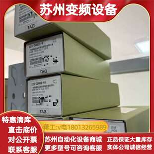 pack色谱柱全新未拆 91岛津Shim 228 00808