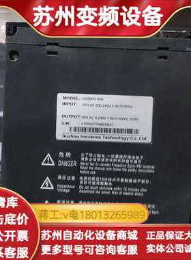 伺服驱动器IS620PS1R6I 货，成色新，功能正