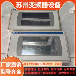 AB罗克韦尔触摸屏2711P 成色好 RP8D