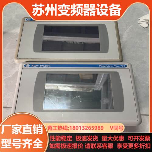 AB罗克韦尔触摸屏2711P-RP8D   成色好