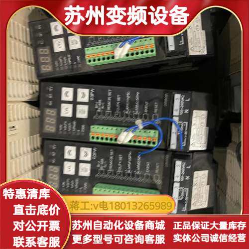 G3PW-A220EC-C-FLK议价