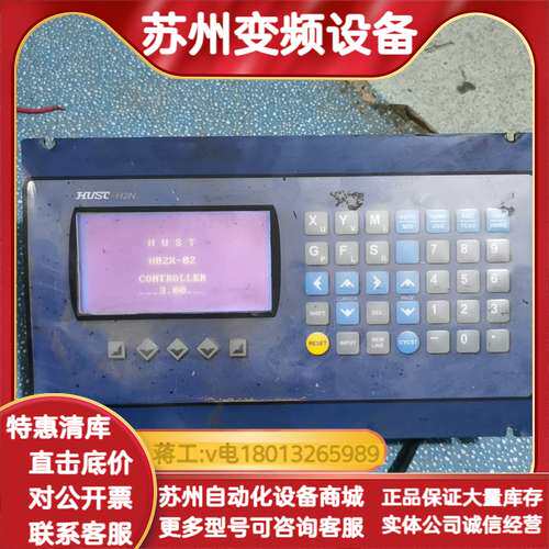 台湾亿图HUST-H2N三轴控制器，型号H2-V8 SYST