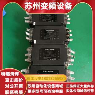 TDK-Lambda三相滤波器RTEN-5030,,