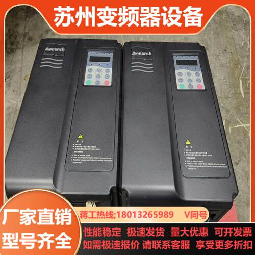 莫纳克扶梯变频器NICE-E1-B-4025-YT    1