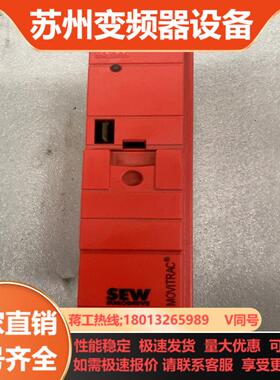 MC07B0004-2B1-4-00 SEW变频器037K
