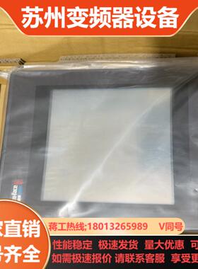 Pro-face触摸屏GP477R-EG41-24VP全新原