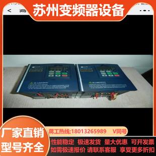 2S0015B 康沃 CONVO 变频器 CVF