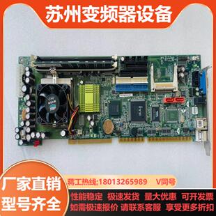 R41 现货 3786EV VER4 威达ROCKY