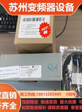 高创伺服驱动器D2电机PH2-M06B23035T40D