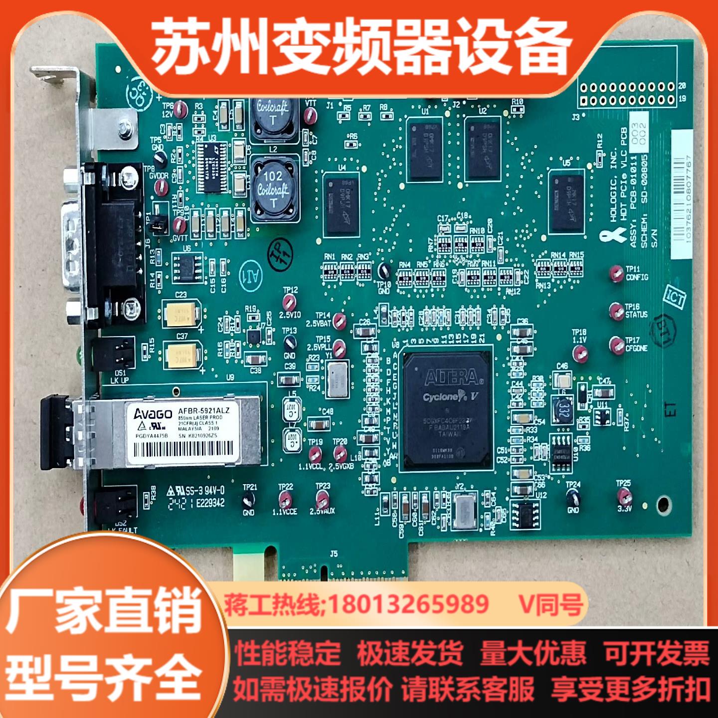 SECONDARY SIDE FAB-10387 REV 0